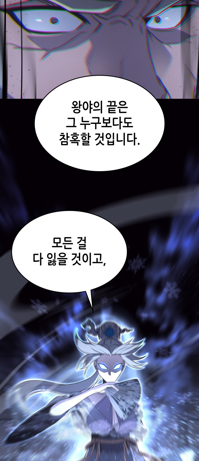87 페이지