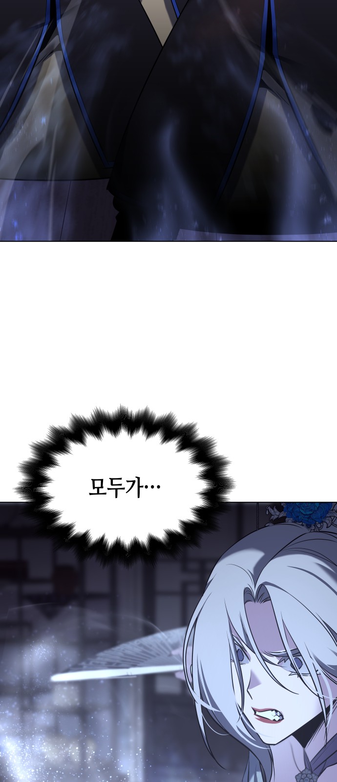 94 페이지