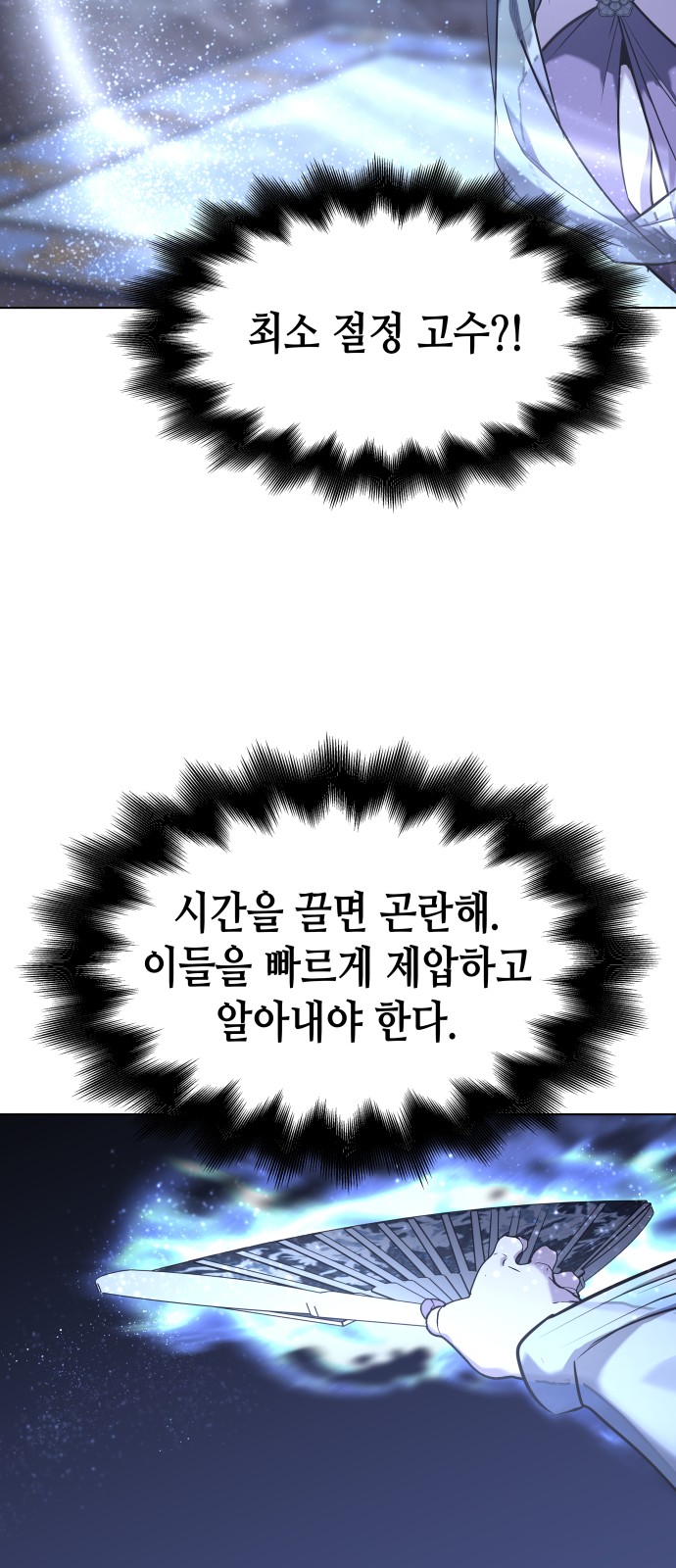 95 페이지