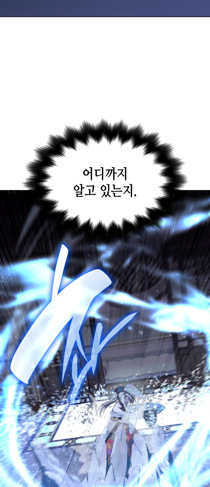 96 페이지