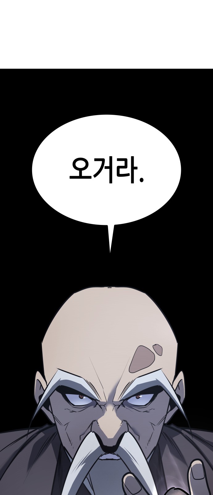 109 페이지