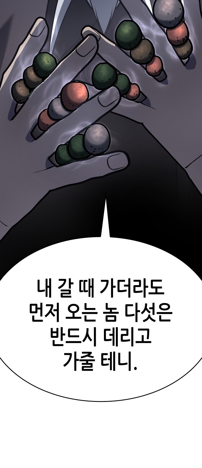 110 페이지
