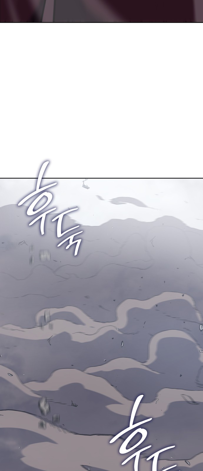 119 페이지