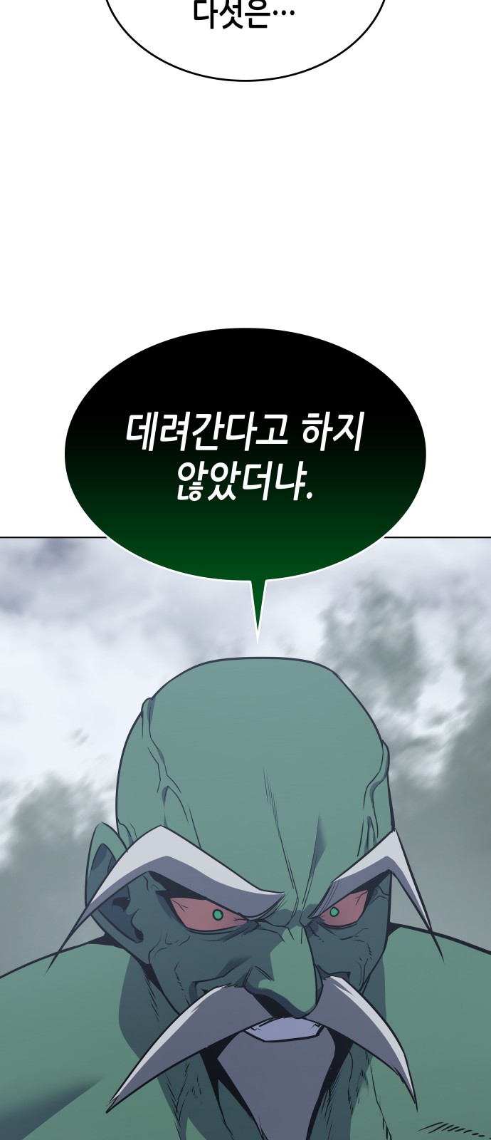 129 페이지