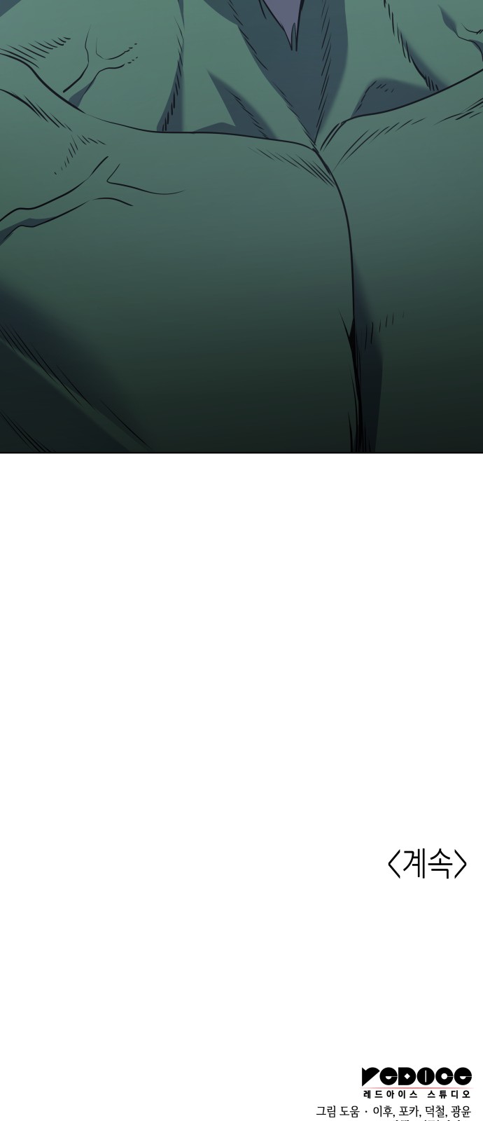 130 페이지