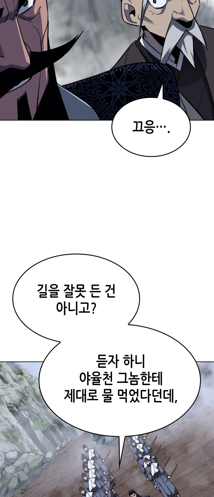 64 페이지