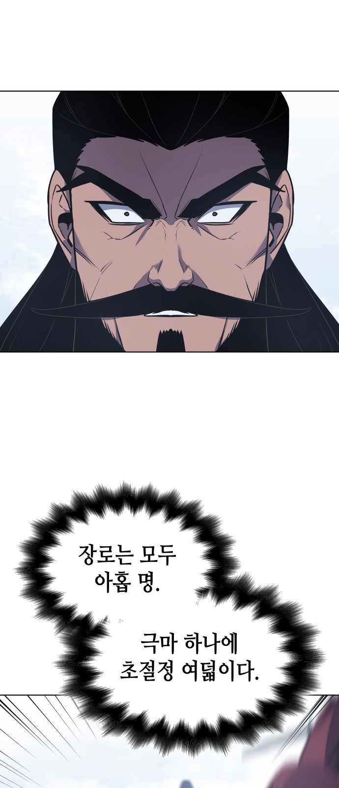 85 페이지