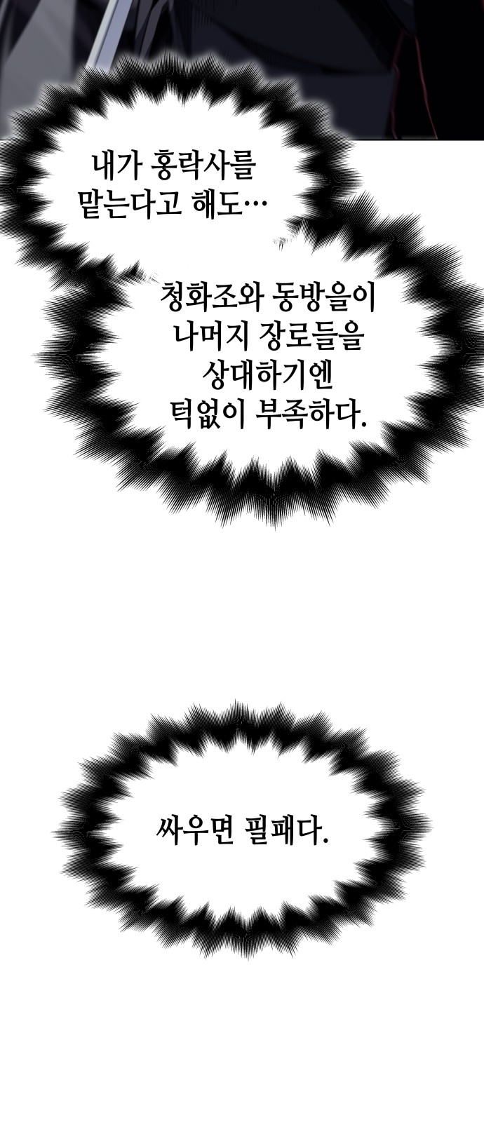87 페이지