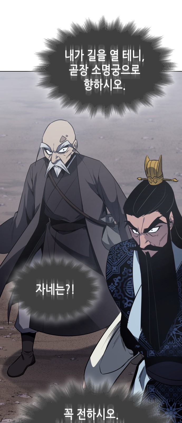 88 페이지