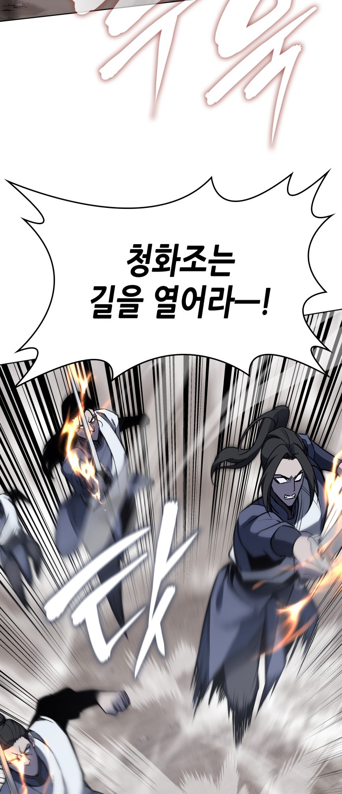 90 페이지