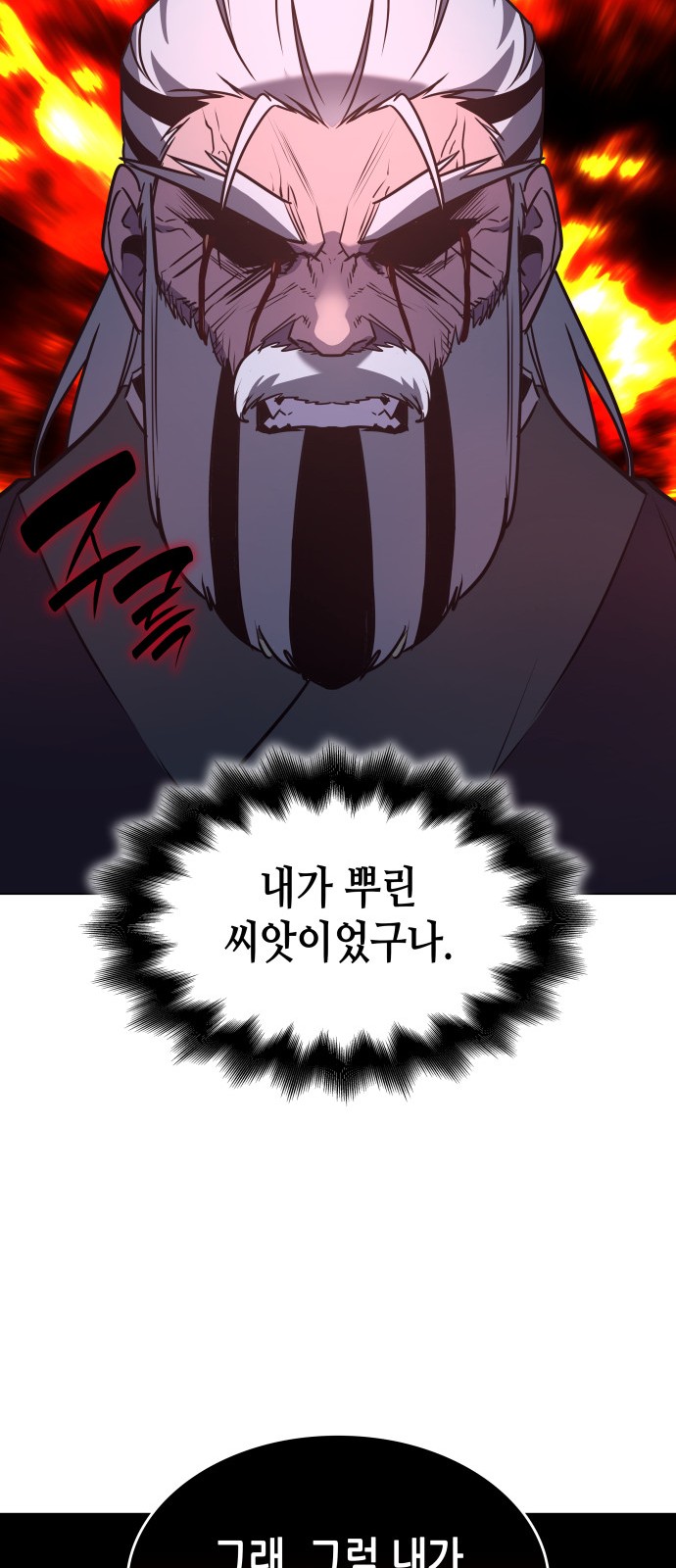 100 페이지