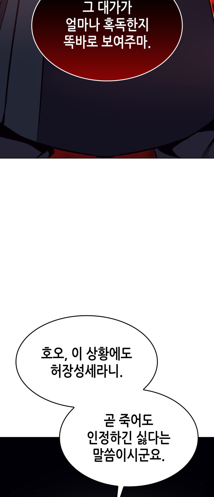 102 페이지