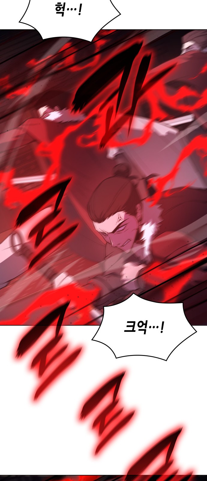 109 페이지