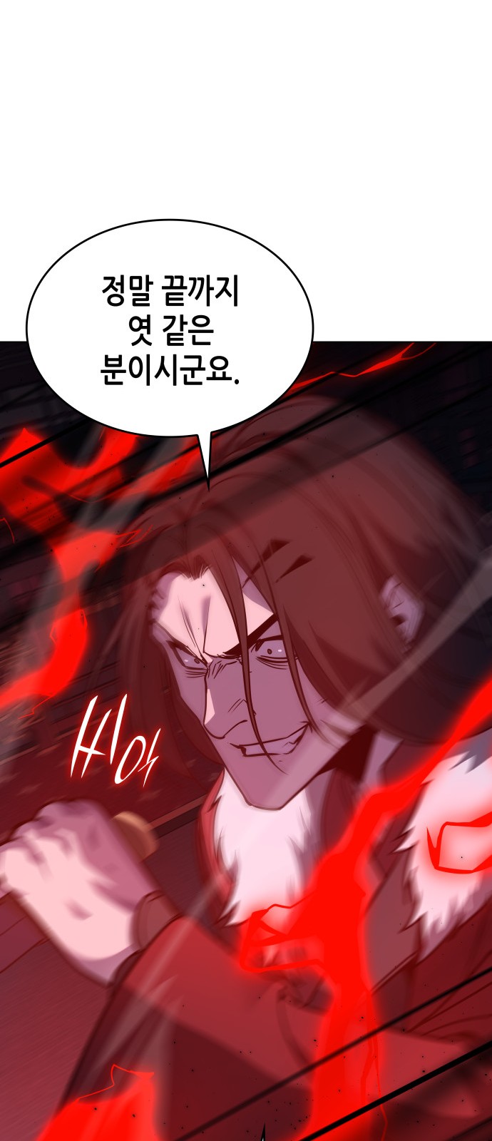 111 페이지