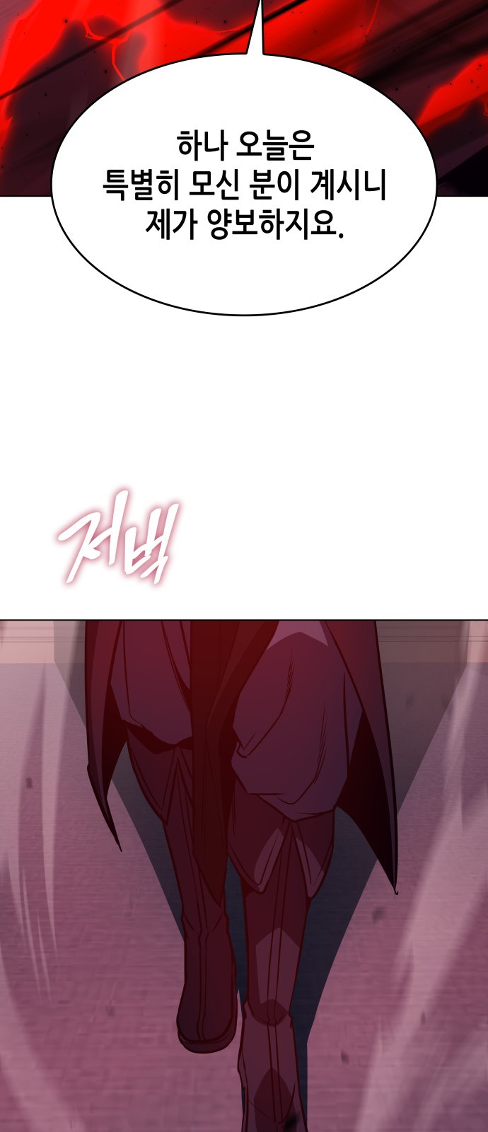 112 페이지