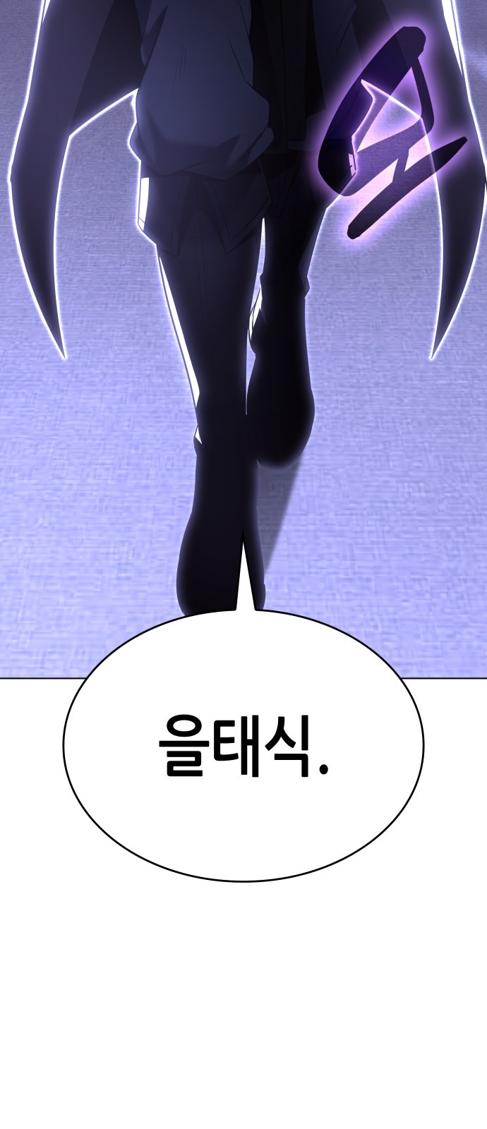 116 페이지
