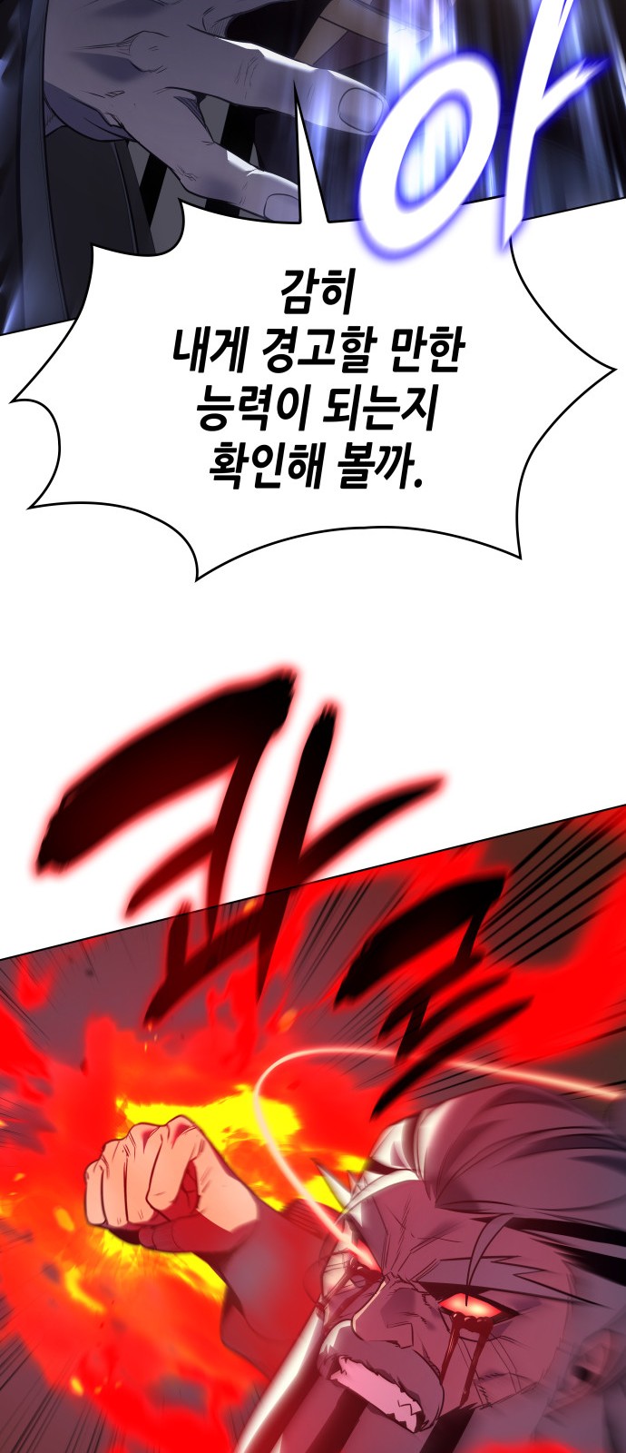118 페이지