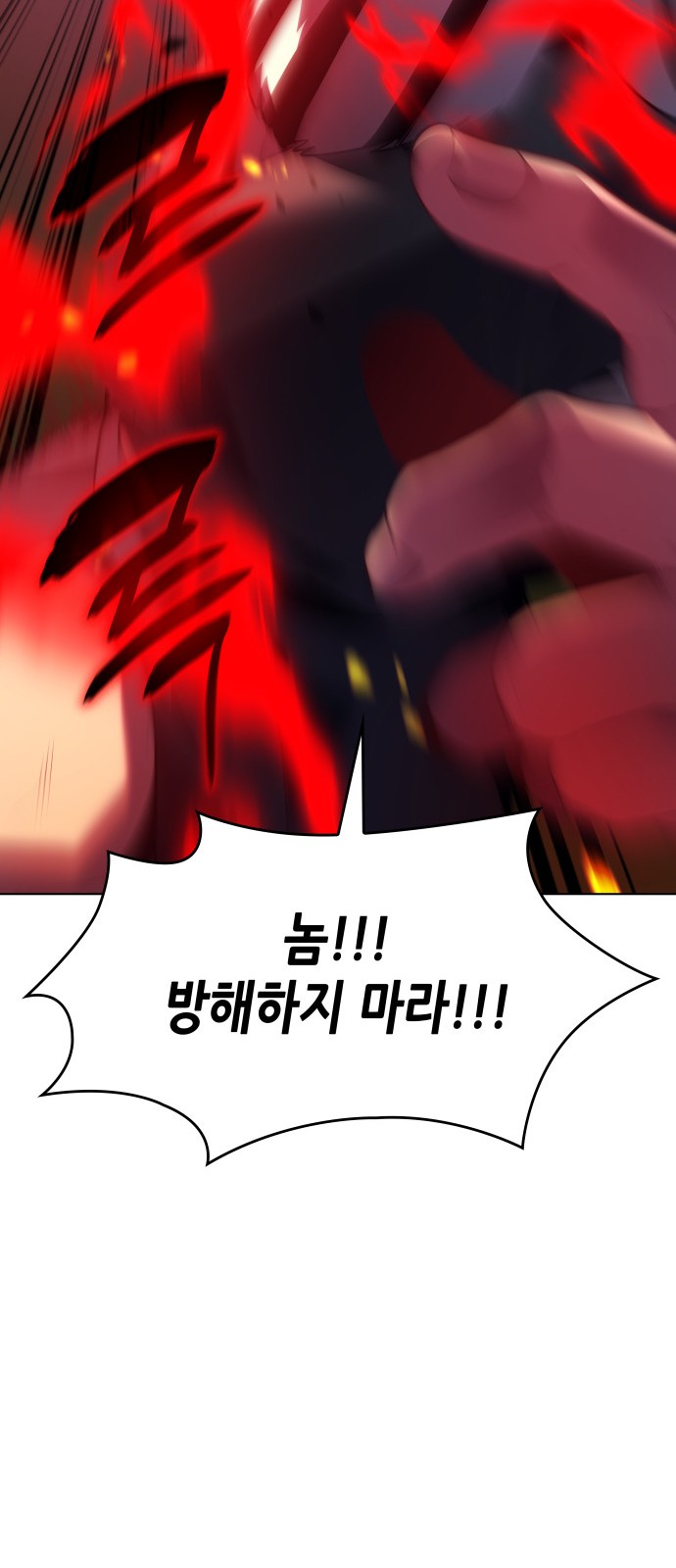 119 페이지