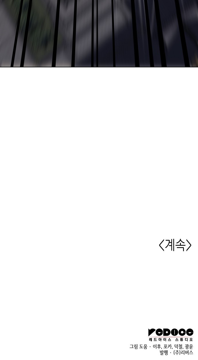 124 페이지