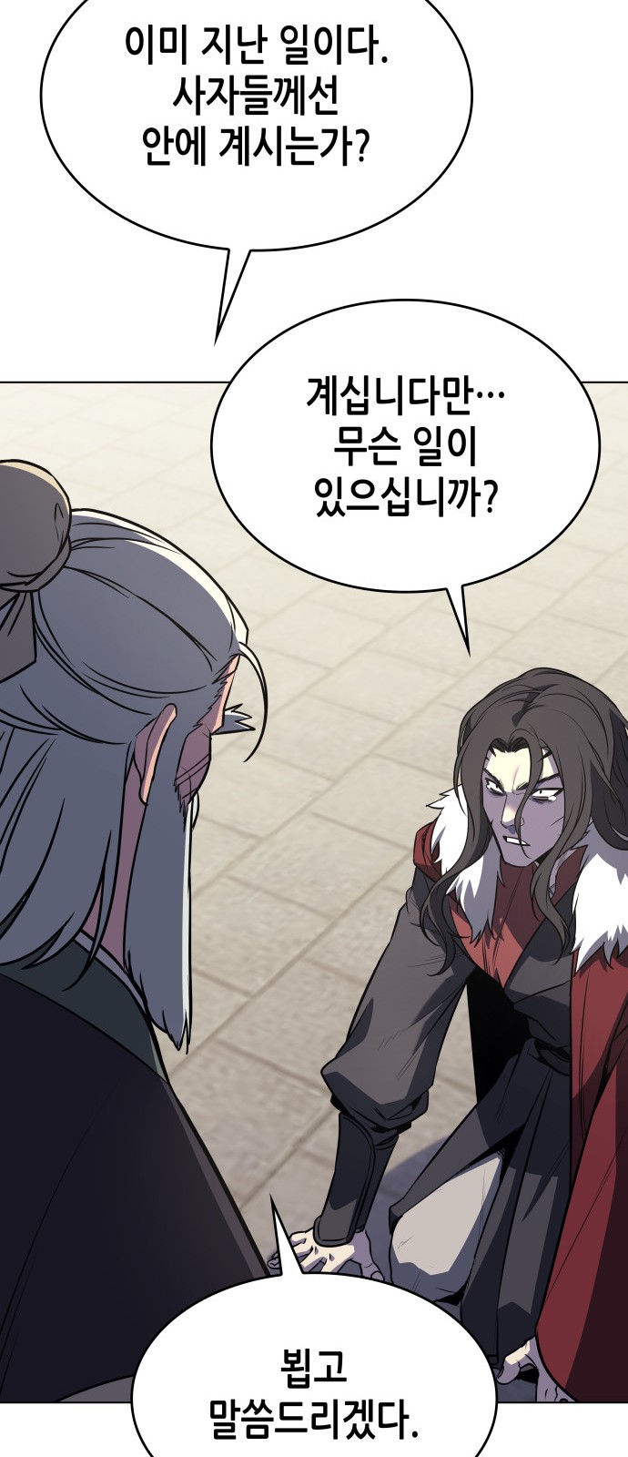 64 페이지