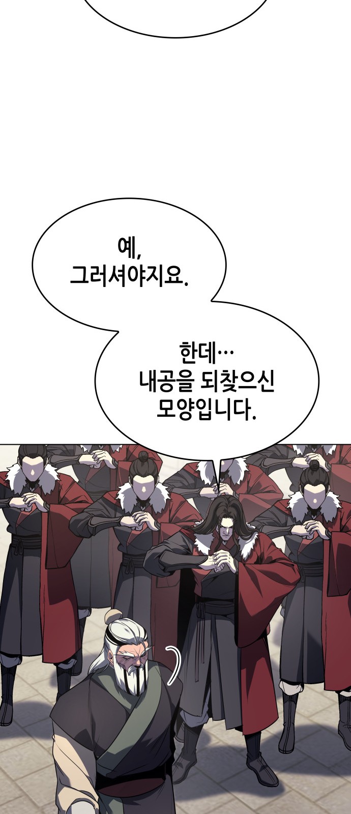 65 페이지
