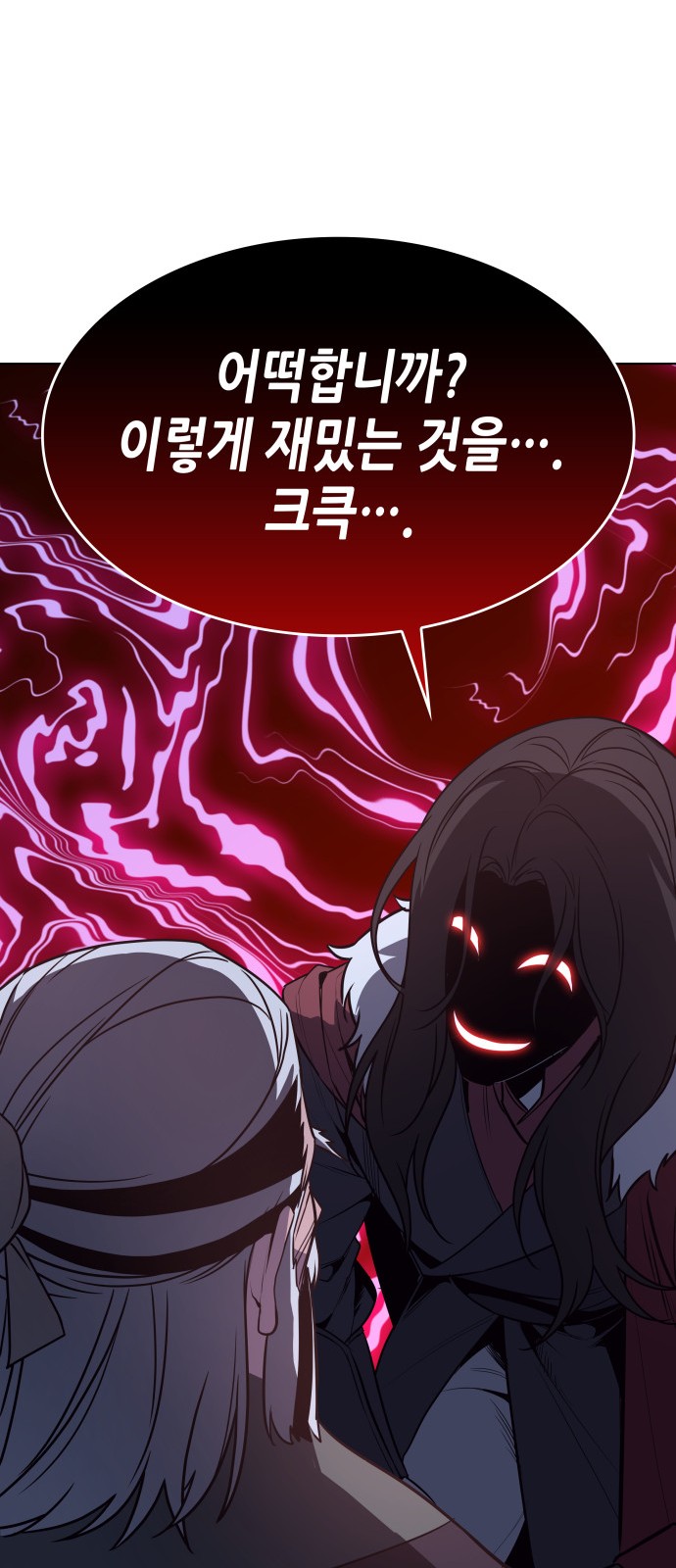 82 페이지