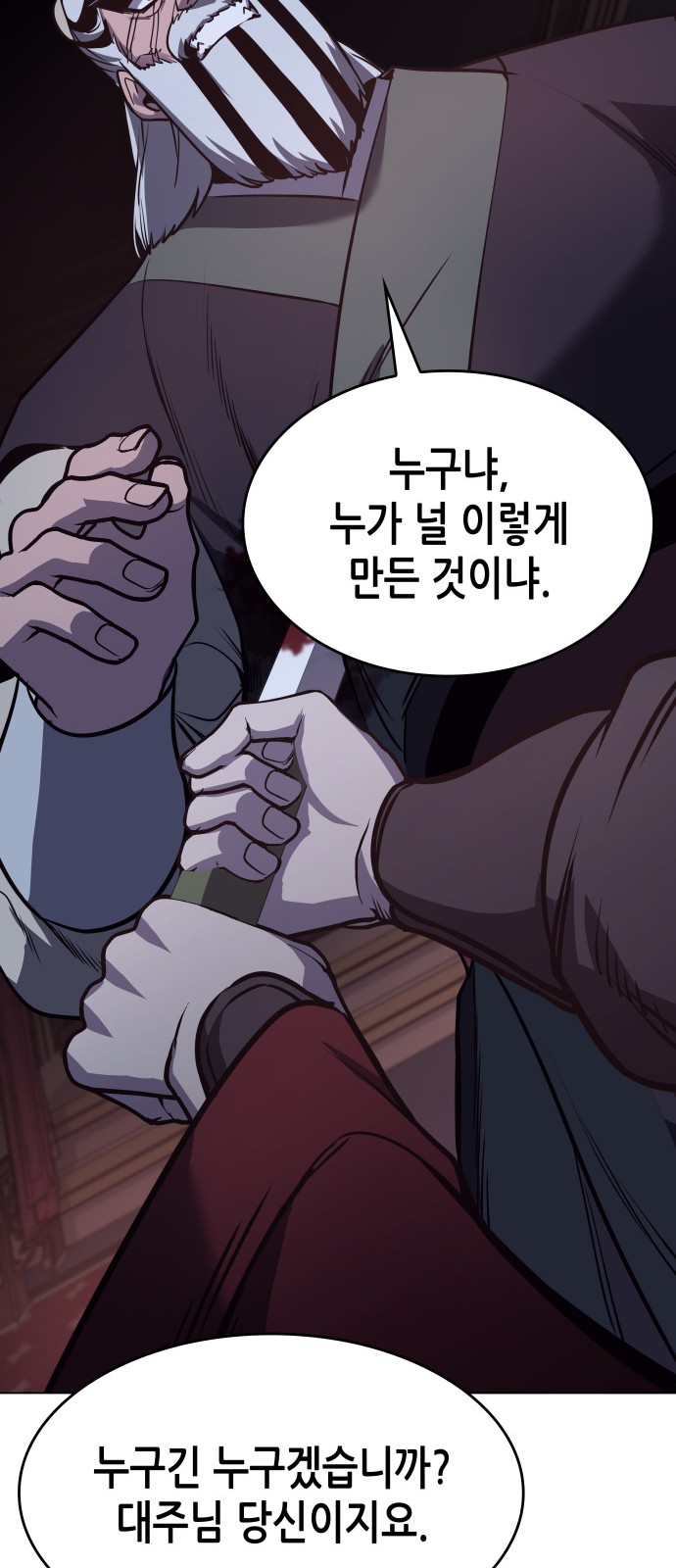 84 페이지
