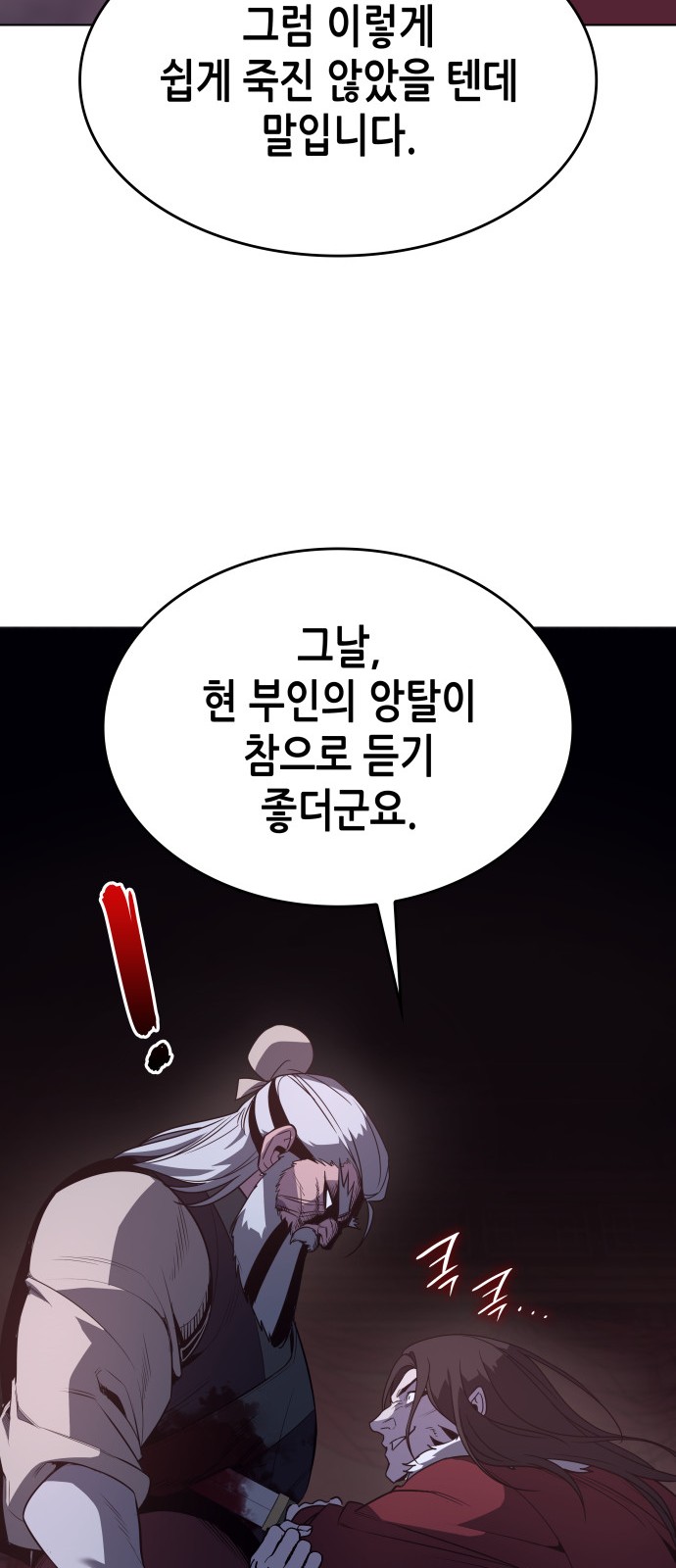 86 페이지