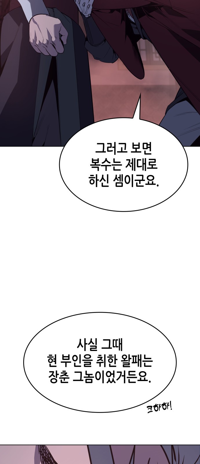 87 페이지