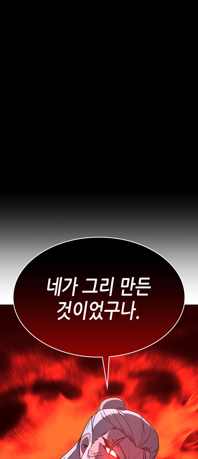 91 페이지