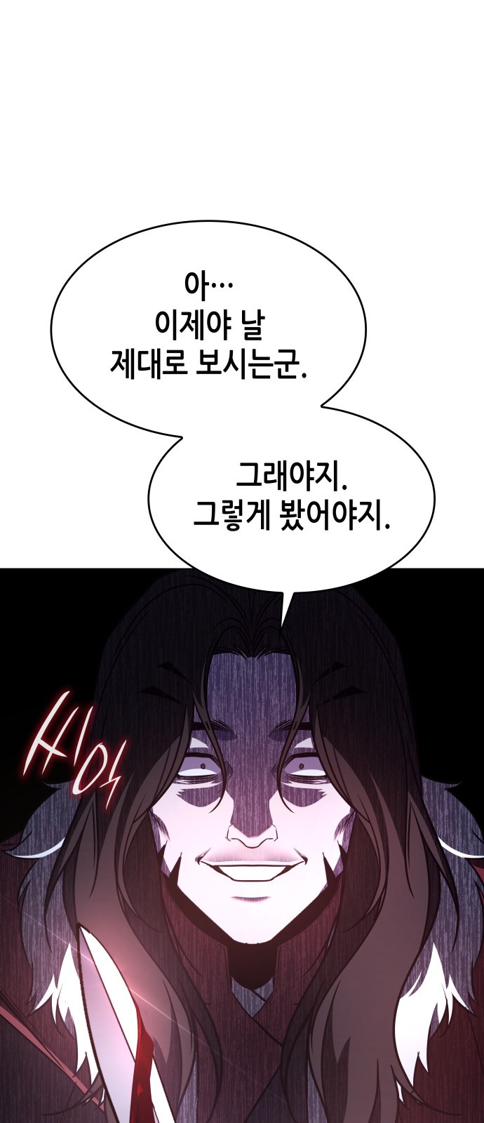 93 페이지