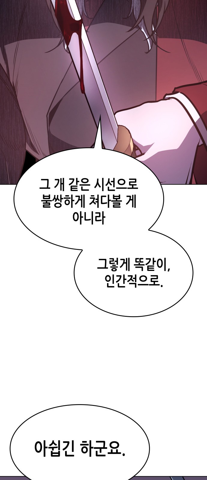 94 페이지