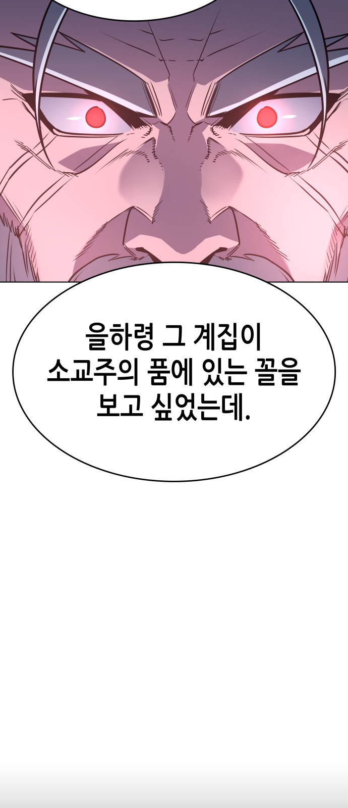 95 페이지