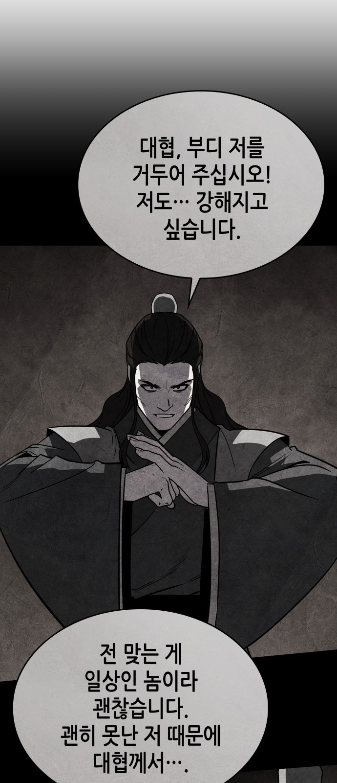 96 페이지