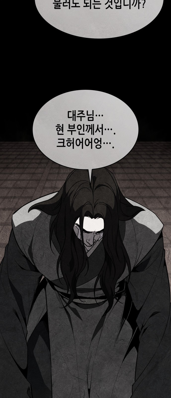 98 페이지