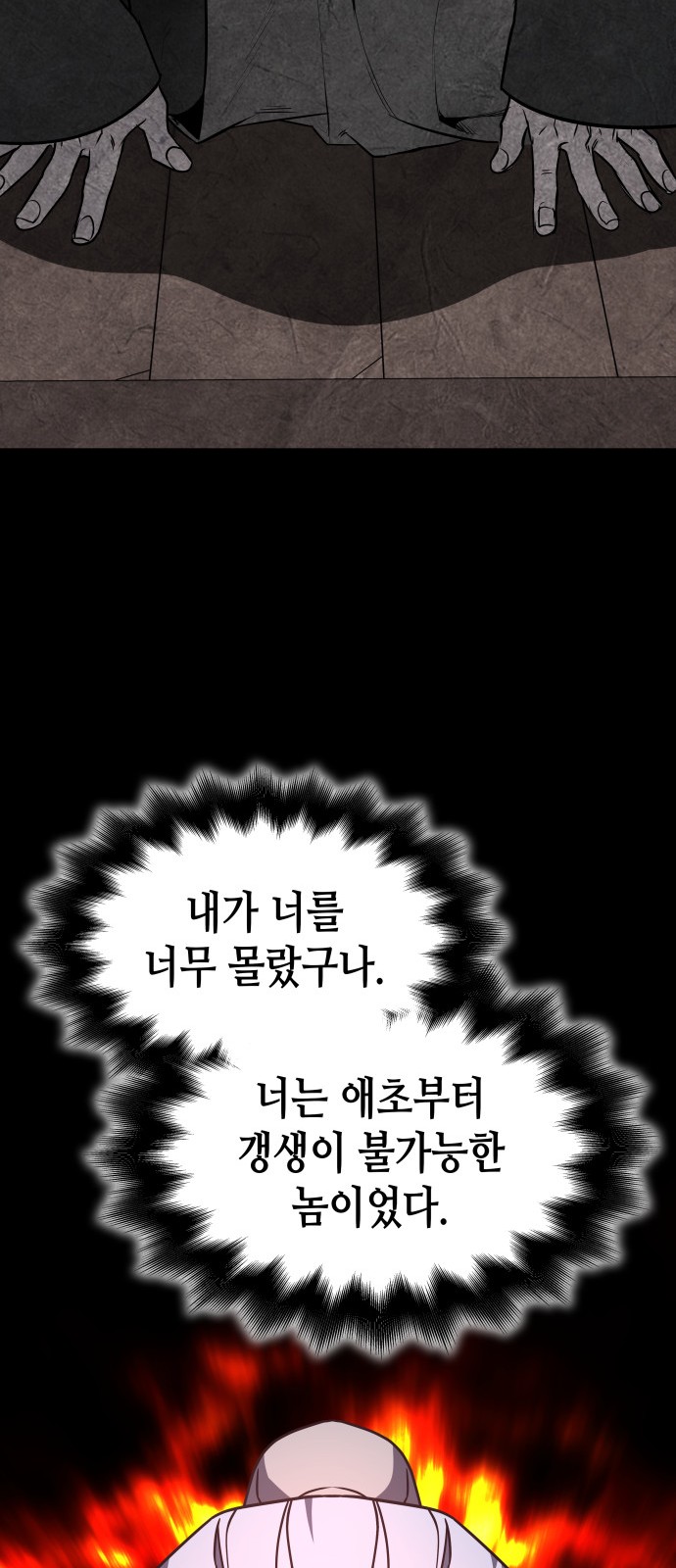 99 페이지