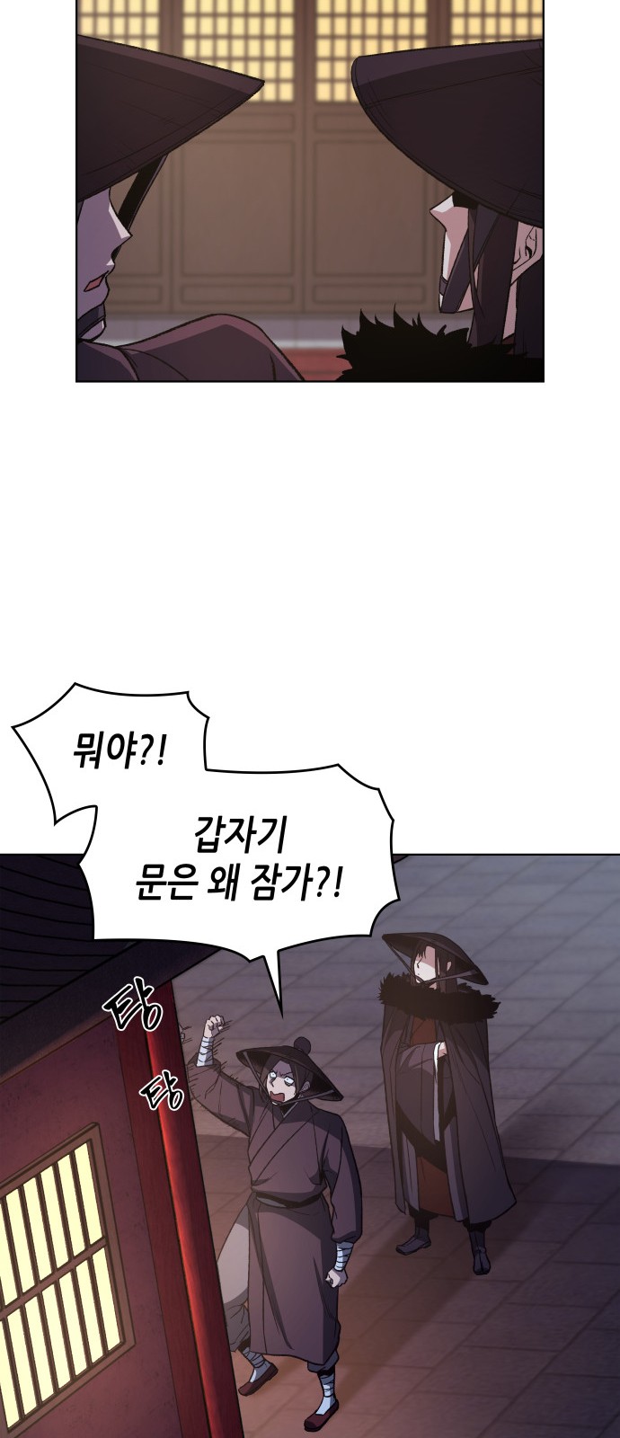 14 페이지