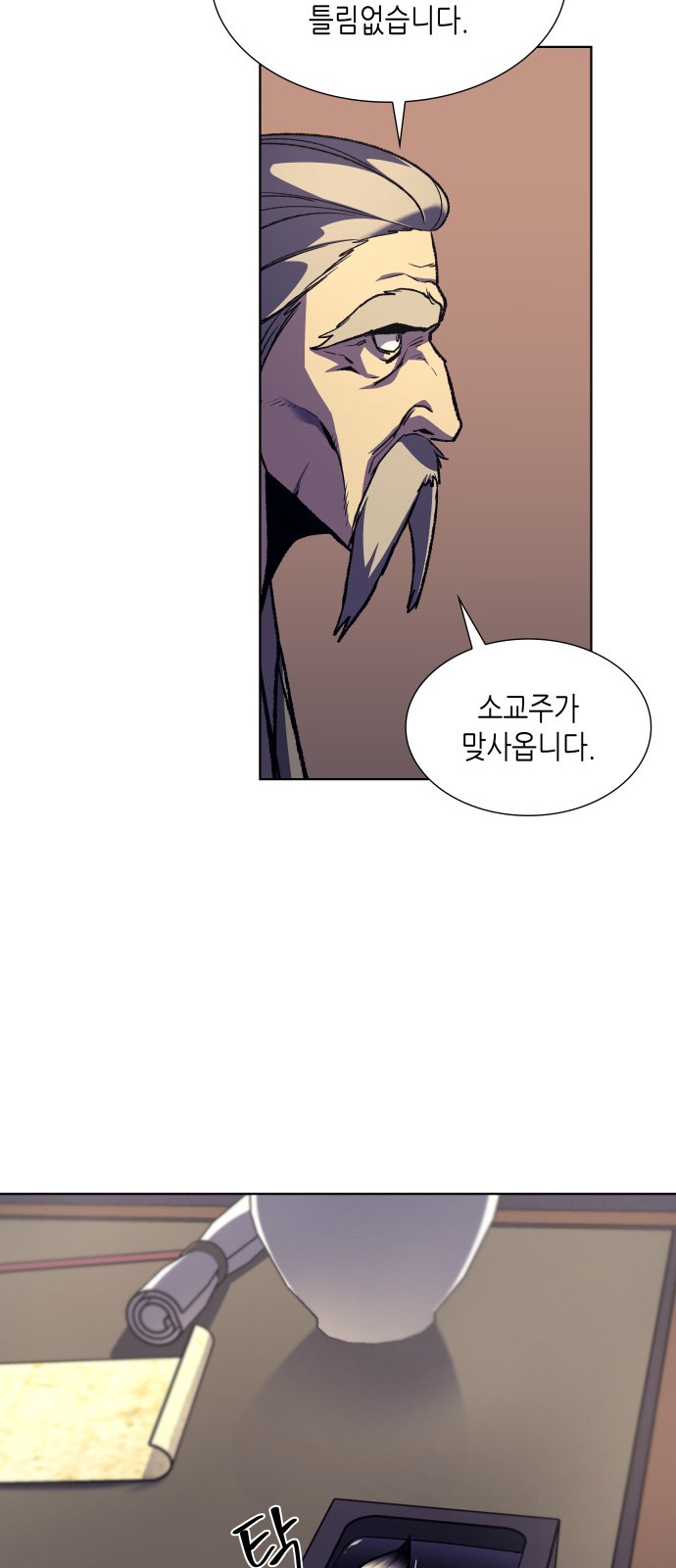 22 페이지