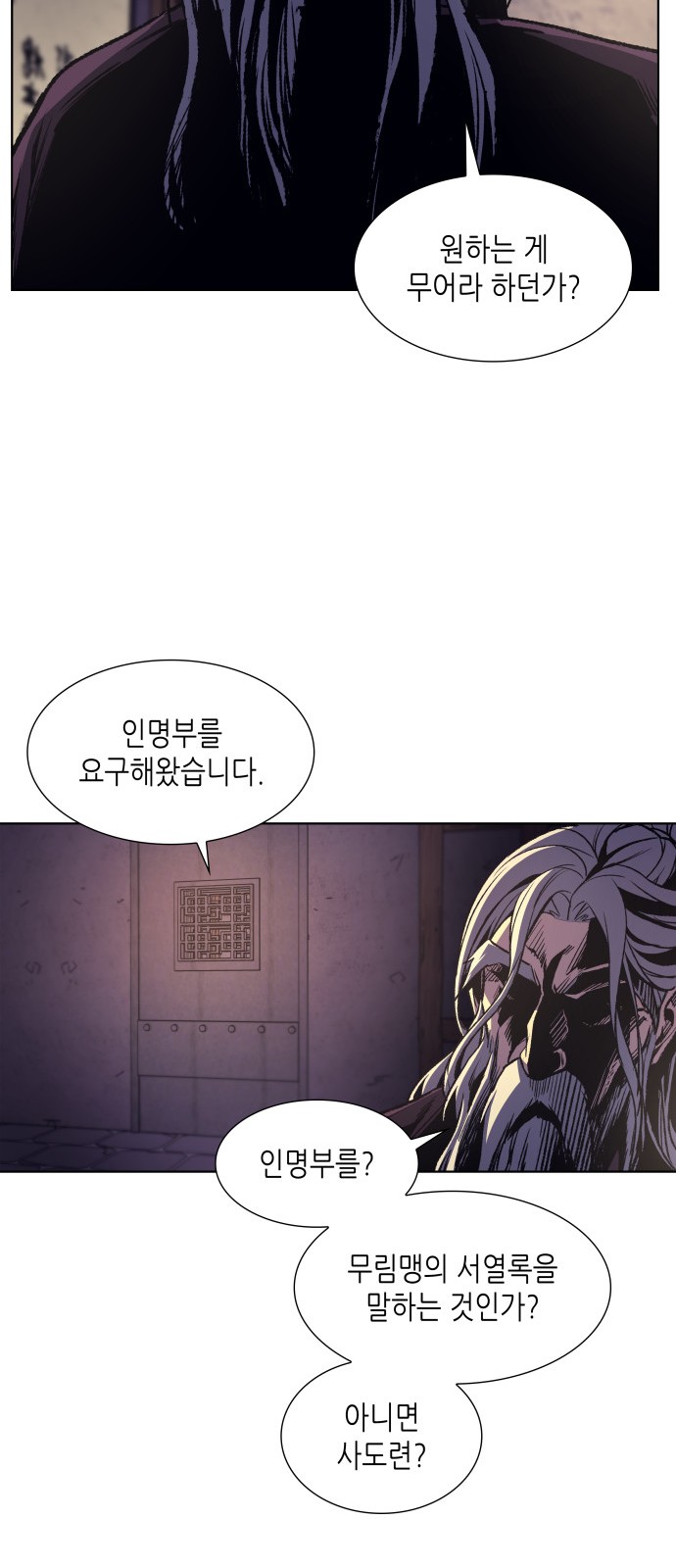 26 페이지
