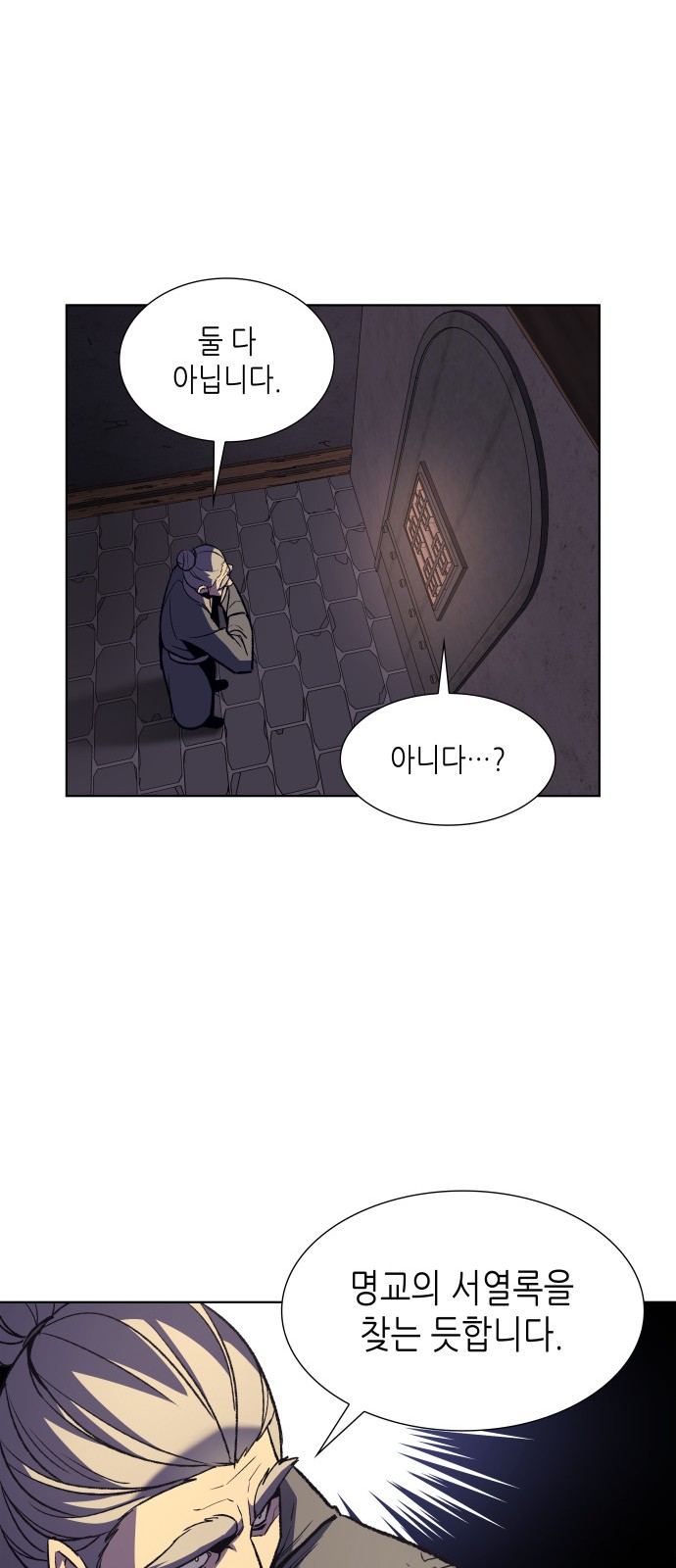 27 페이지