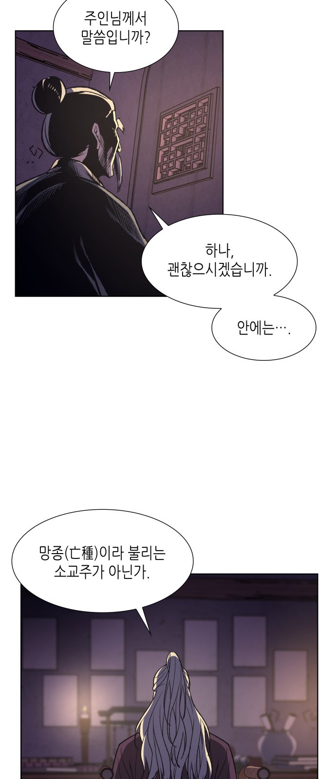 31 페이지