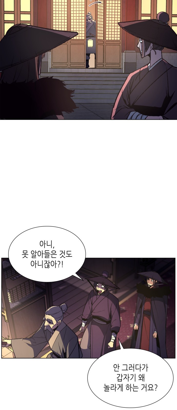 38 페이지
