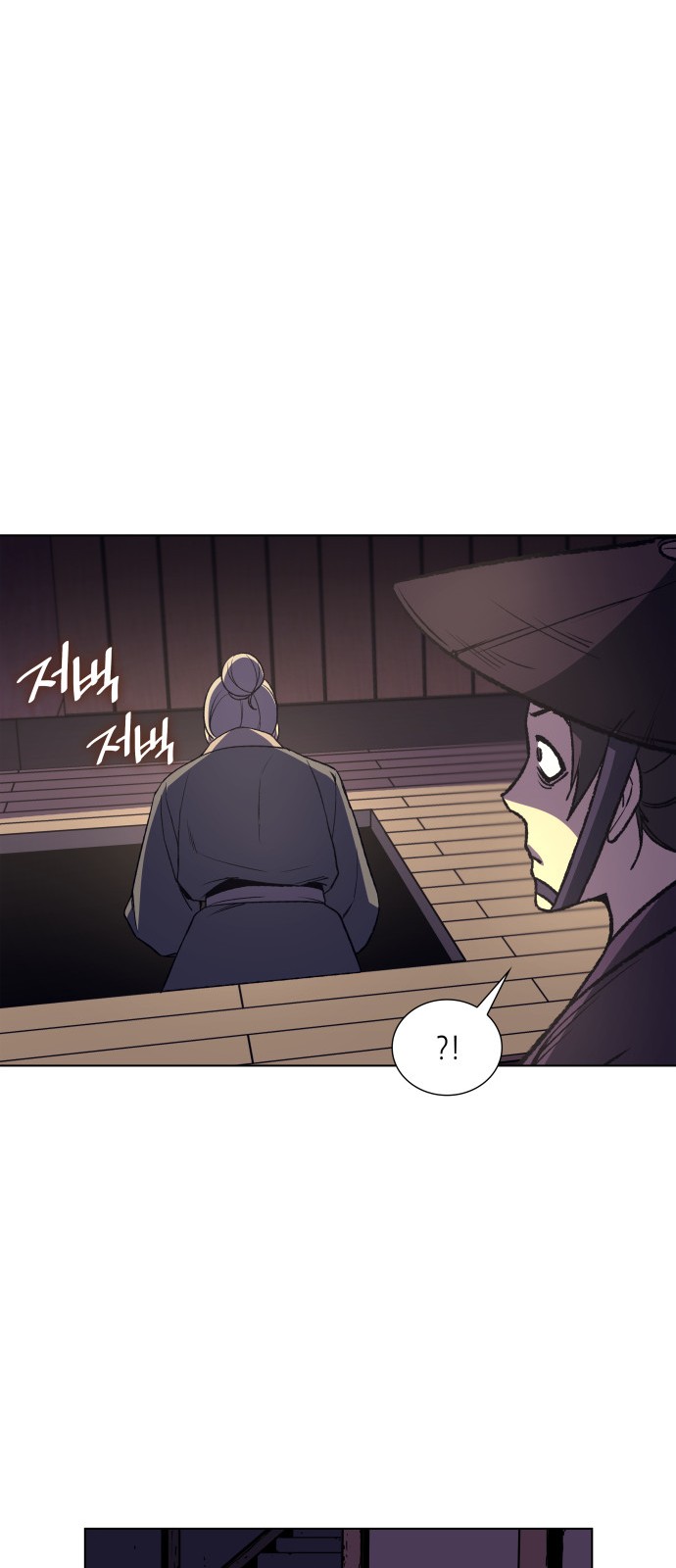 39 페이지
