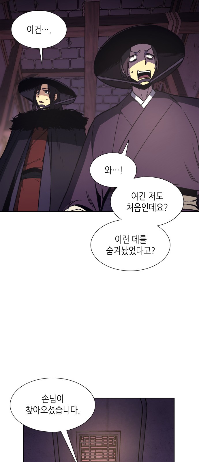 41 페이지