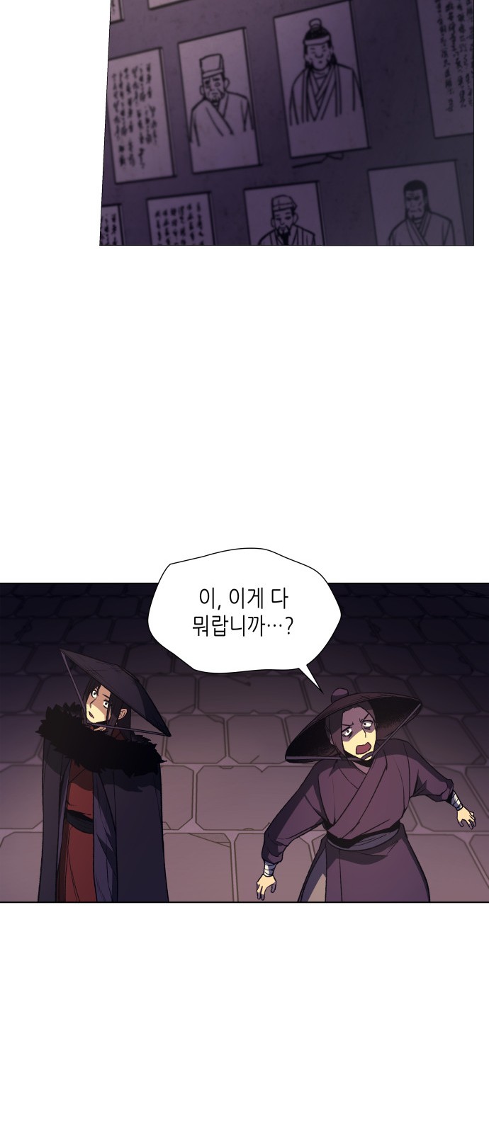 46 페이지