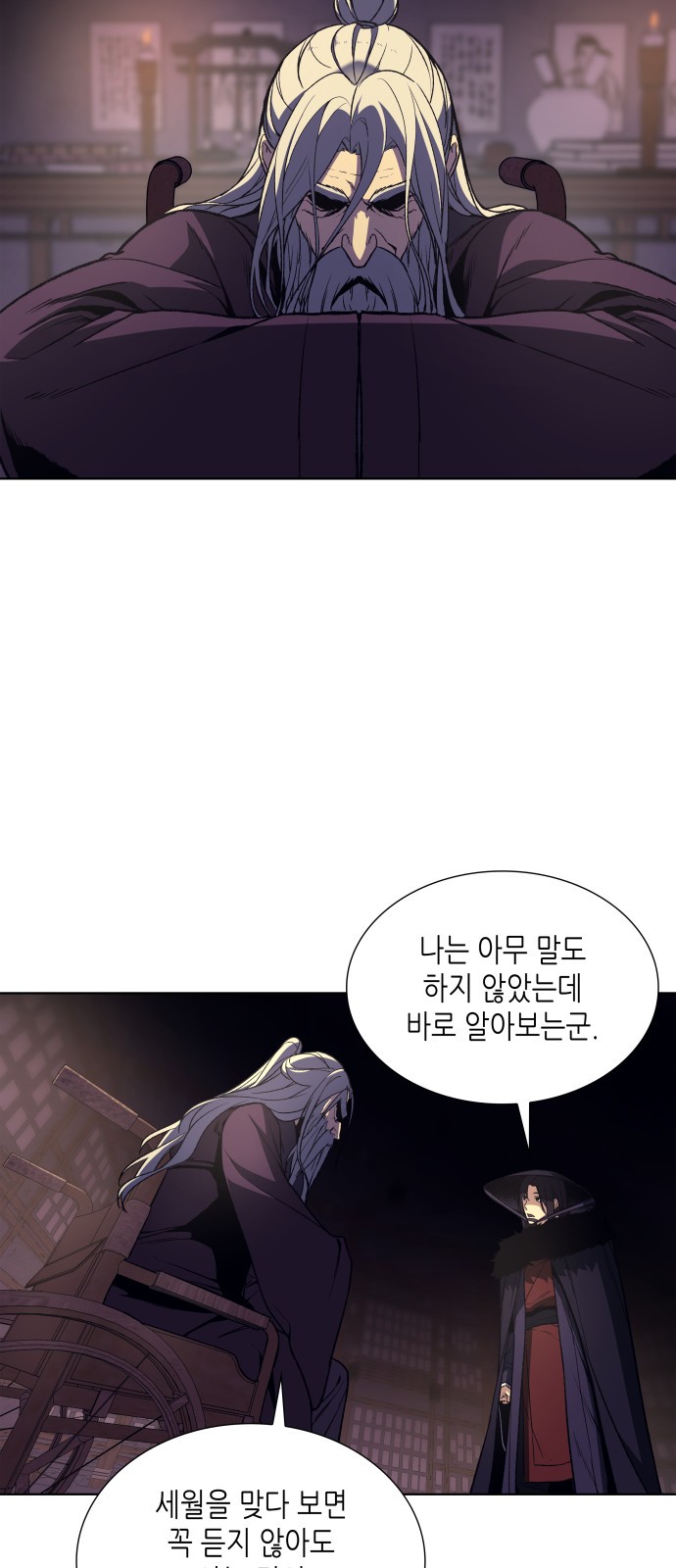 48 페이지