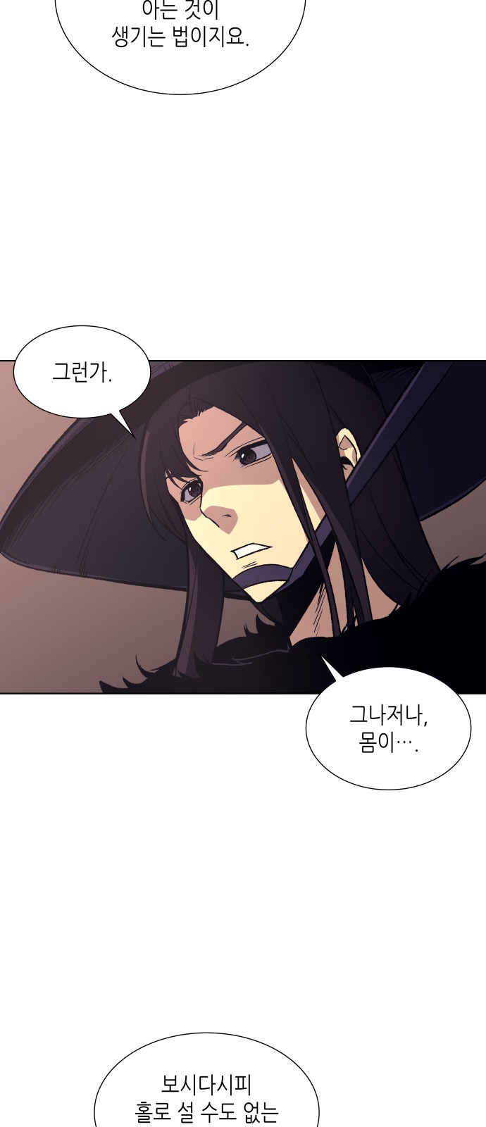49 페이지