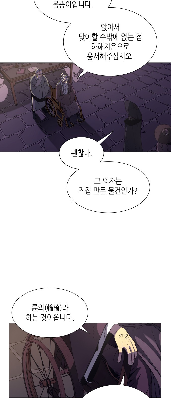 50 페이지