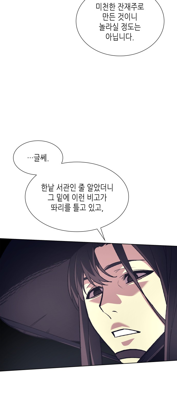 51 페이지