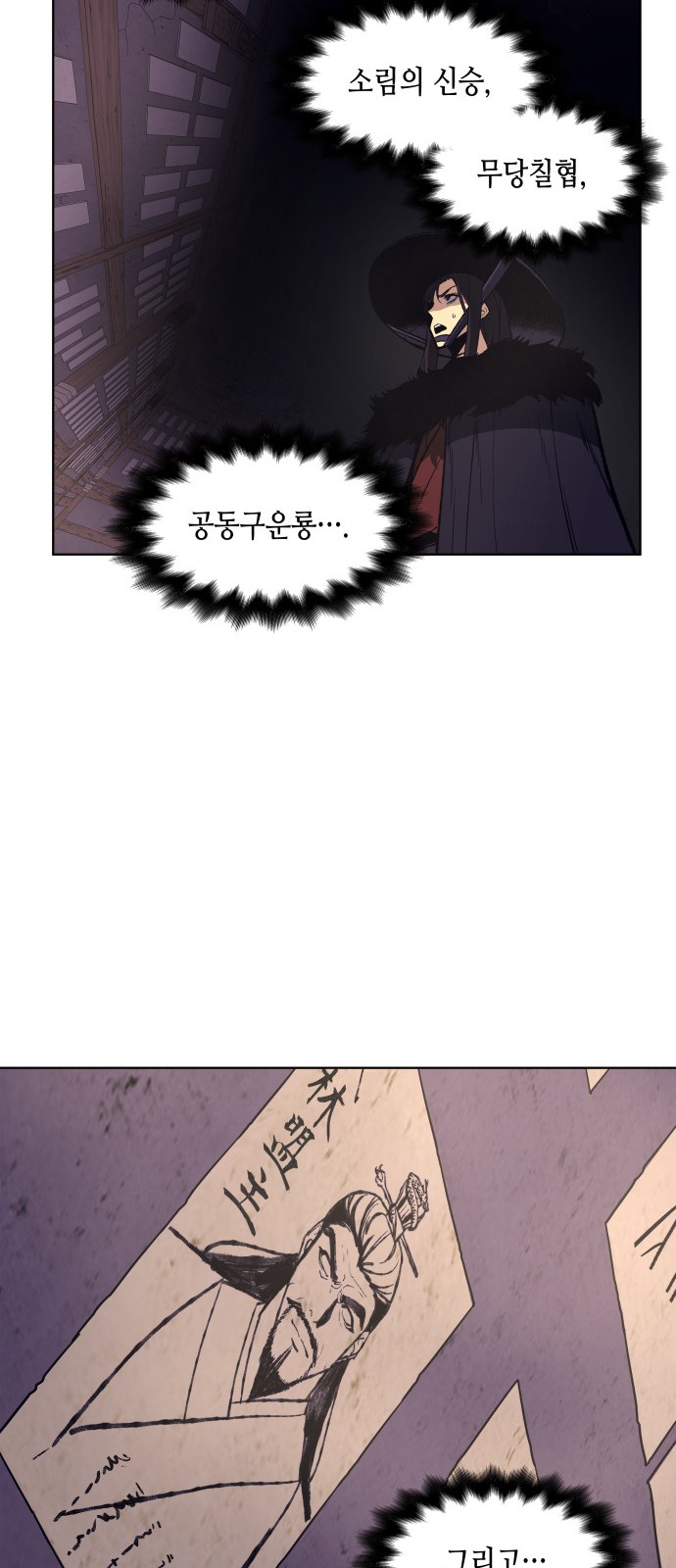 56 페이지